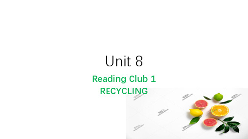 U8 reading club 1 Recycling-高一英语精品课件(北师大2019必修第三册)