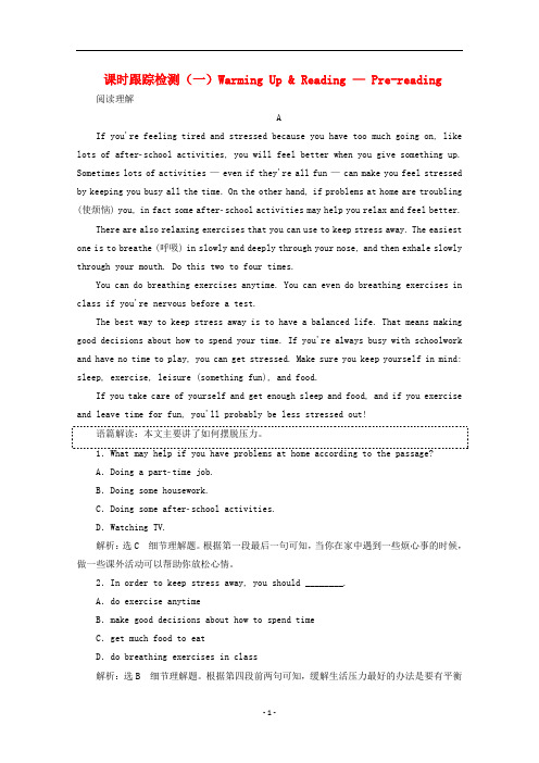 高中英语Unit4Globalwarming单元质量检测(四)(含解析)新人教版选修6