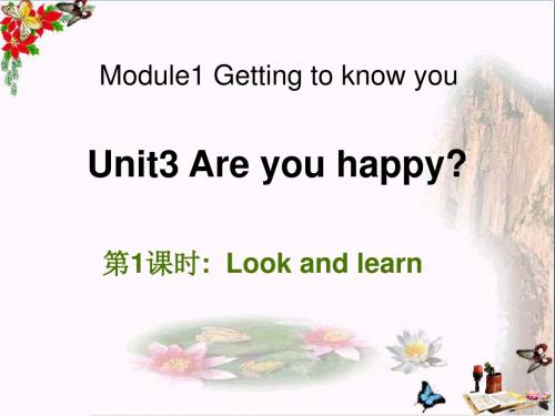 四年级英语上册Unit3Areyouhappy(第1课时)课件牛津上海版