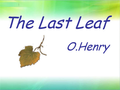 the_last_leaf解读