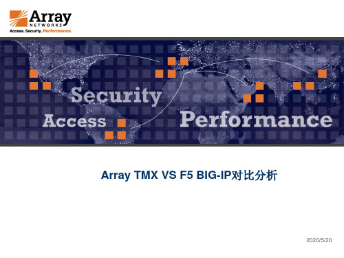 array vs f5