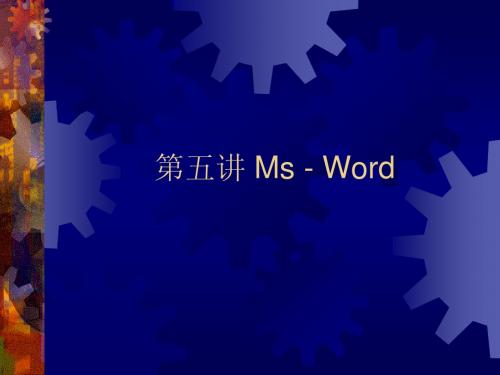 Ms-word