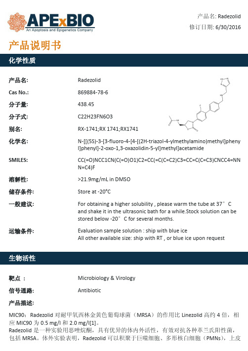 Radezolid_新型的恶唑烷酮类抗生素_869884-78-6_Apexbio