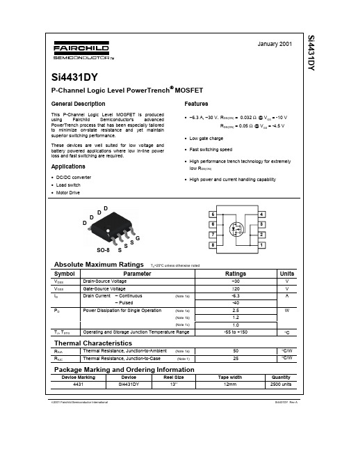 SI4431DY中文资料