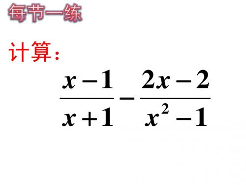 23.2.1中心对称图形课件