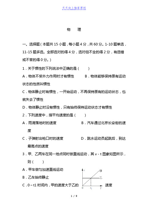 最新2021-2022学年高二第二学期年级阶段性考试物理试卷