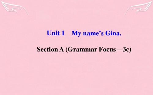 【世纪金榜】秋七年级英语上册 Unit 1 My name’s Gina Section A(G