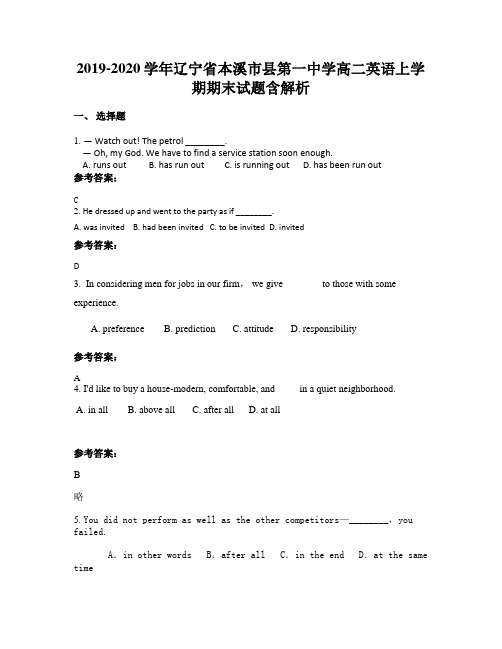 2019-2020学年辽宁省本溪市县第一中学高二英语上学期期末试题含解析