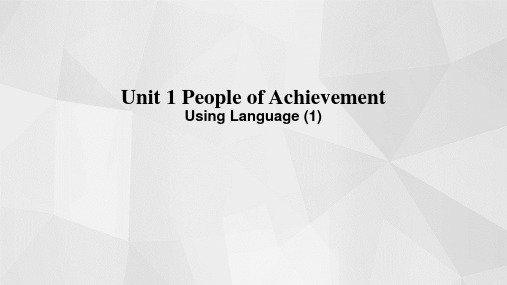 选择性必修一unit1 People of Achievement 听力课件高中英语新人教版