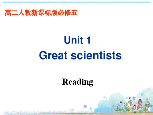 人教版高中英语必修5课件：Unit1 Reading (共29张PPT)