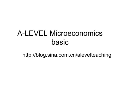 aleveleconomics基础讲义全