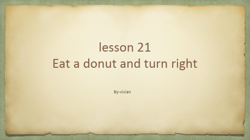 冀教版英语八年级上册第21课Eat a donut and turn right