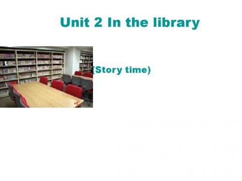 三年级下册英语课件-《Unit 2 In the library》|译林版(三起) 1