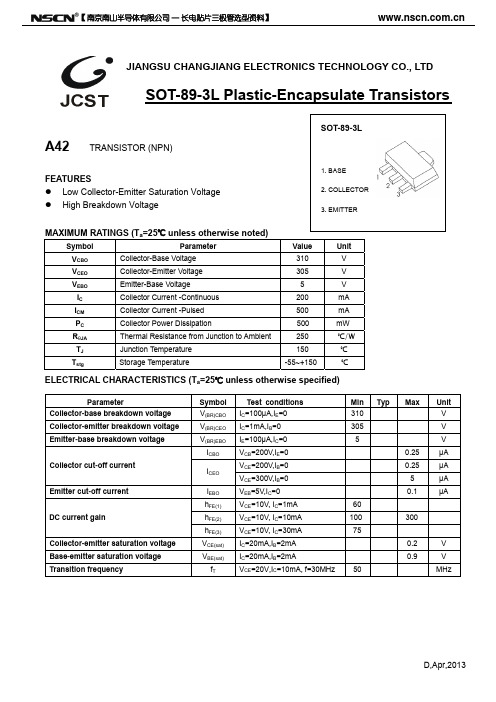 A42贴片三极管 SOT-89三极管封装A42参数