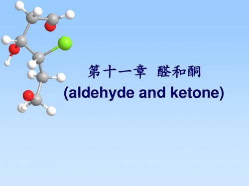 有机化学 11第11章_醛和酮