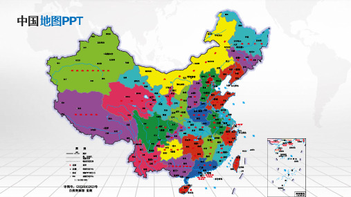 彩色可编辑可填充的地图