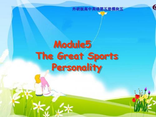 2018--2019学年外研版必修五module 5 The Great Sports Personality课件(27张)