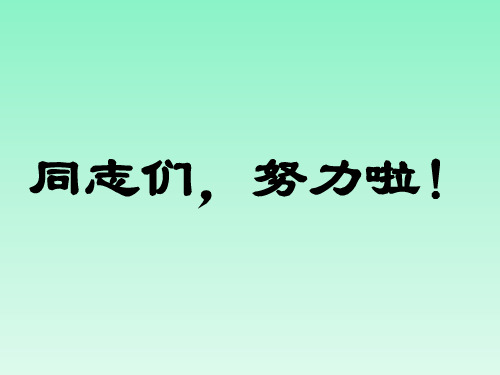 第七节 克拉默法则