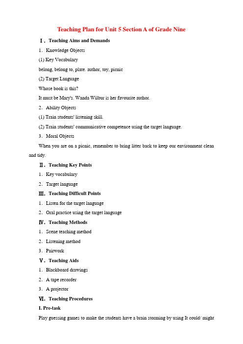 Teaching Plan for Unit 5 Section A of Grade Nine