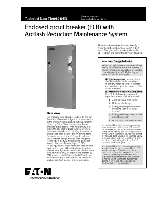 Eaton Enclosed Circuit Breaker (ECB) 与 Arcflash Re