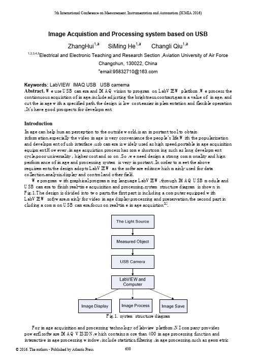 USB摄像头与LabVIEW IMAQ USB编程实现的图像获取与处理系统说明书