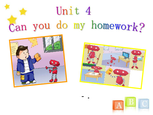 《Can you do my homework》PPT课件