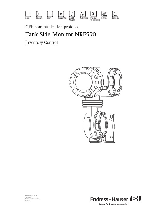 NRF590 - GPE通信协议产品说明说明书