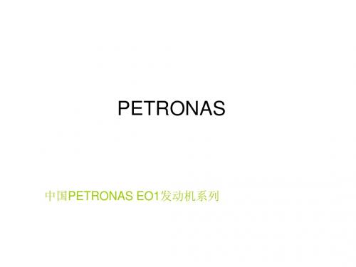 PETRONAS