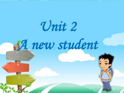 译林版五年级英语上册课件Unit 2 A new student-3