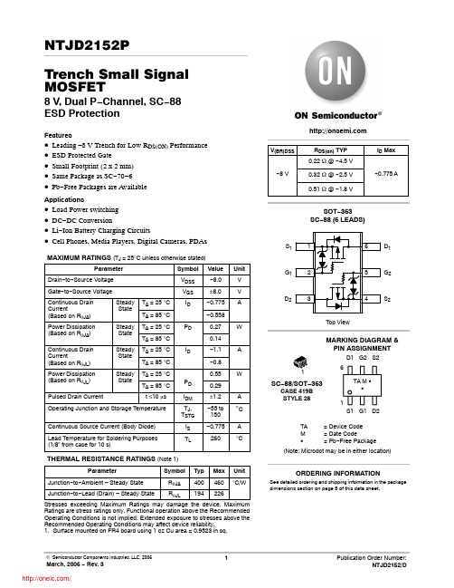 NTJD2152PT1;NTJD2152PT1G;NTJD2152PT2;NTJD2152PT2G;NTJD2152PT4;中文规格书,Datasheet资料