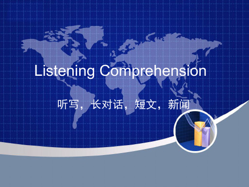 TEM4 listening comprehension