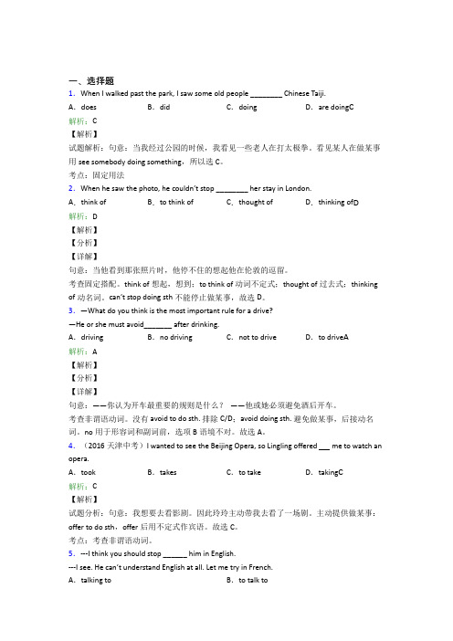 初一下英语常用语法知识——感叹句经典题(含解析)