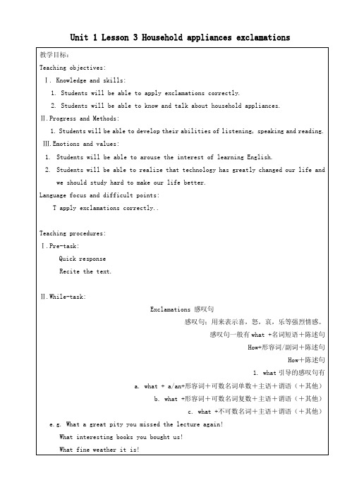 八年级英语上册Unit1Lesson3Householdappliancesexclamations教案牛津深圳版五四制