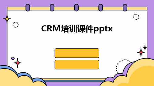 CRM培训课件pptx