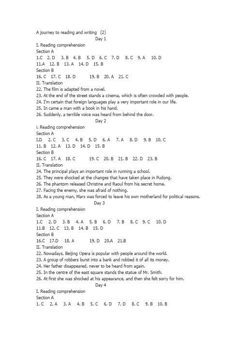 A journey to reading and writing读写之旅2答案-完整版