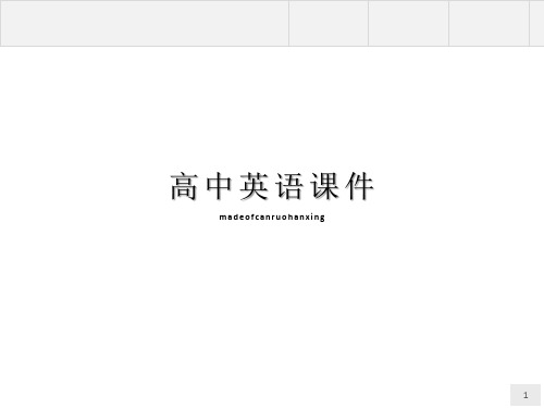 北师大高中英语选修八22.2Lesson2EndangeredSpecies(21ppt)