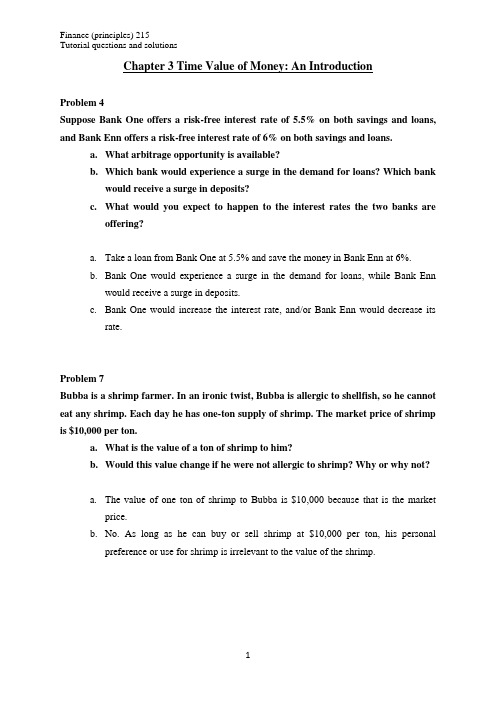 finance Time Value of Money(2)