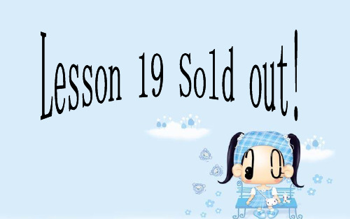 (最新版)新概念第二册---Lesson-19-Sold-out