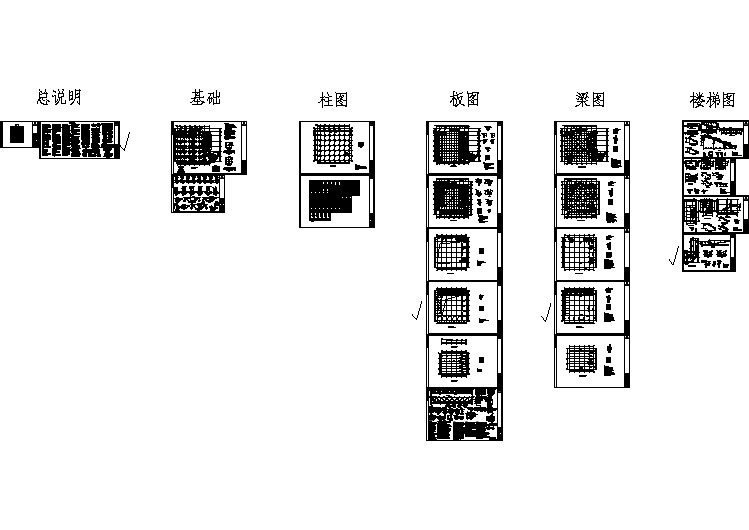 某地地上两层地下一层框架结构独立基础教学服务楼结构施工图