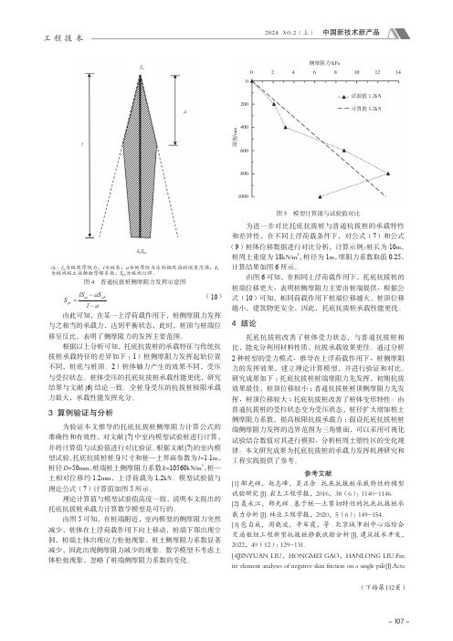 四川省研学基地空间分布特征及影响因素研究