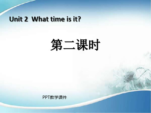 Unit2 What Time Is It第二课时教学课件