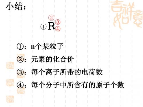 相对分子质量的计算