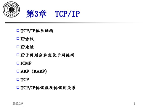 ccna3TCPIP