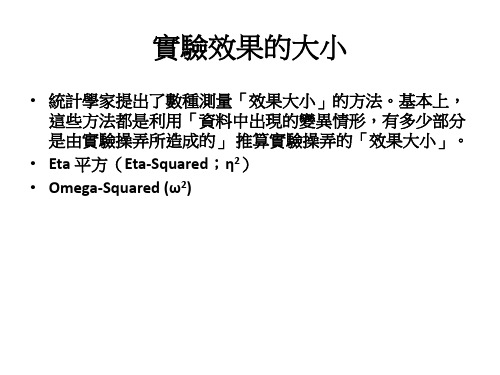 心理与教育统计学