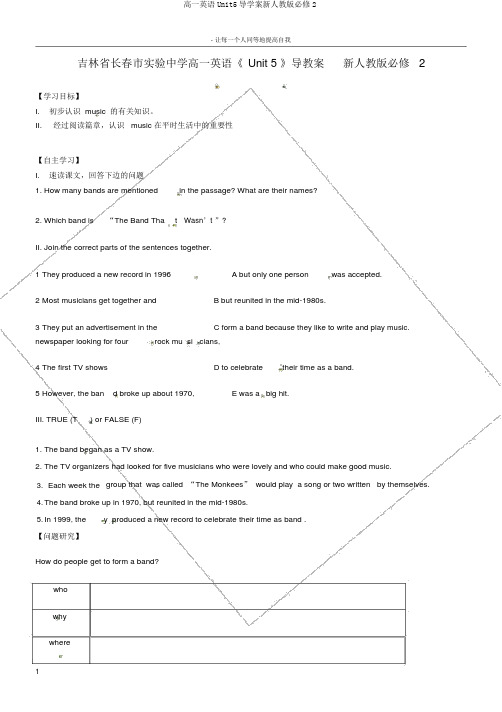 高一英语Unit5导学案新人教版必修2