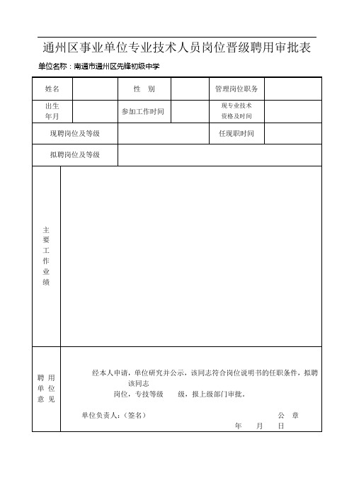 2013年中考模拟试卷(数学)(含答案)