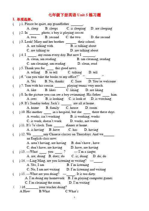 (word完整版)★七年级英语下册Unit5习题