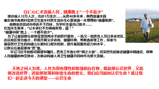 6.1.3 化学电源  课件 (共16张PPT) 高中化学 人教版(2024)必修 第二册43