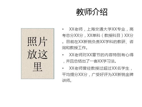 9-1空间几何体的结构特征及其直观图、三视图-高考数学总复习·人教A版数学