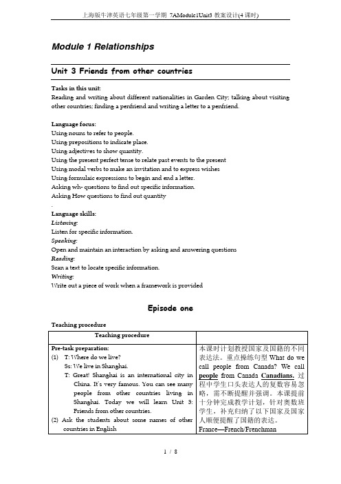 上海版牛津英语七年级第一学期 7AModule1Unit3教案设计(4课时)